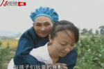 "最美鄉村女醫生"鐘晶
