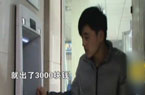 ATM��Ǯ��С����ʧ��