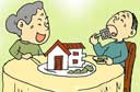 被妖魔化的"以房养老"