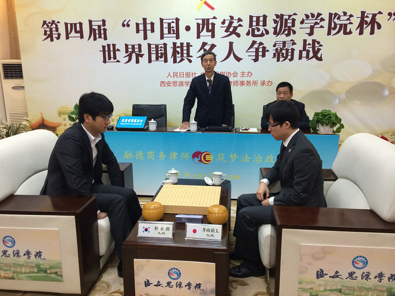 中國圍棋協會主席王汝南擔任裁判長，宣布比賽規則。