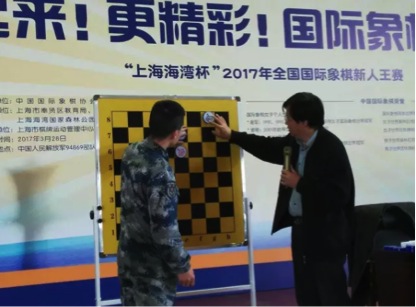 全国国象新人王赛开赛 国际象棋首次走进军营