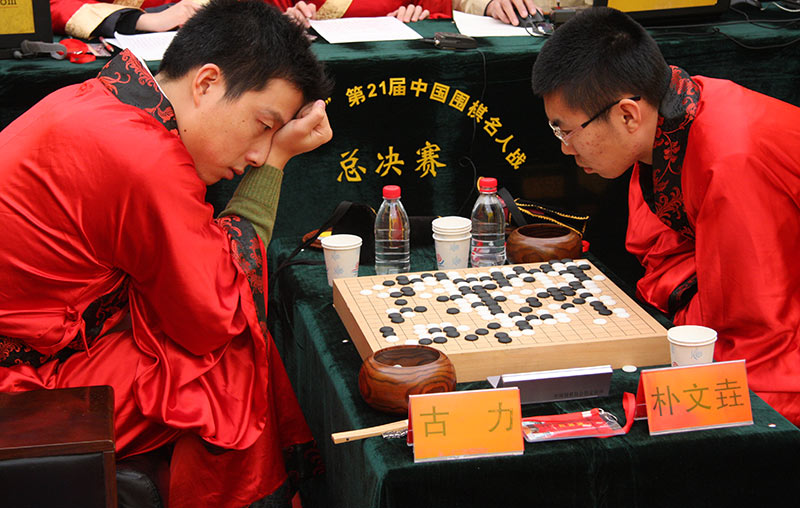 第21屆中國圍棋名人戰：古力連扳三局完成5連霸
