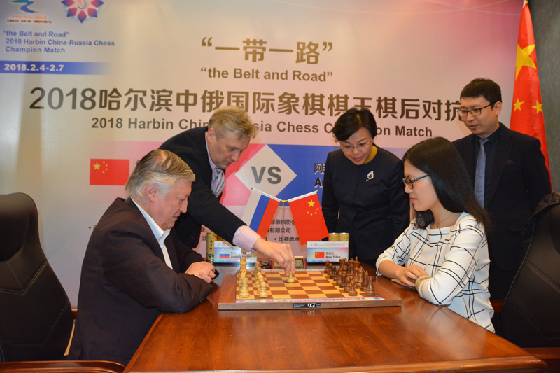 開棋儀式