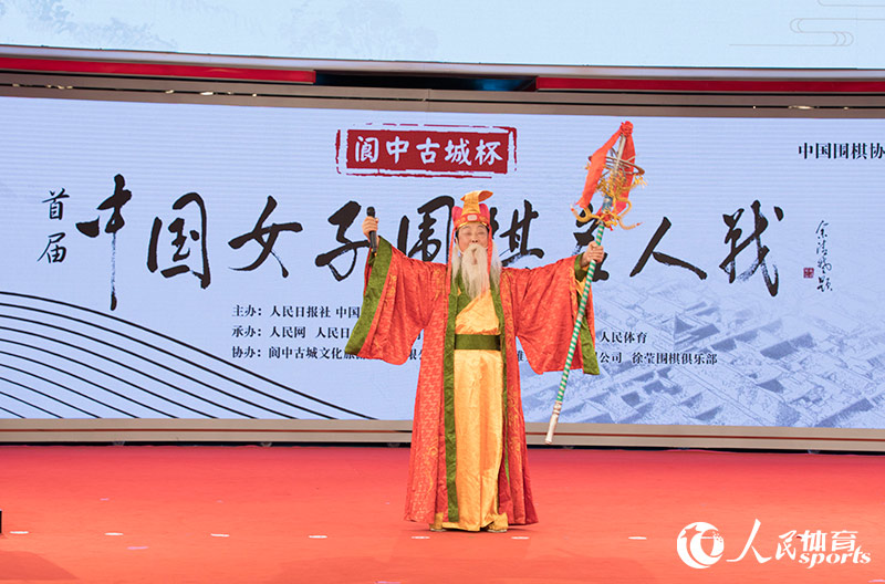 閬中傳統文化節目表演