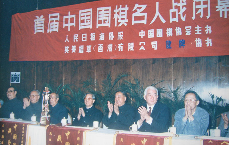 劉小光獲第一屆中國圍棋名人戰冠軍