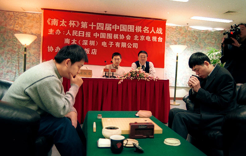 第14屆中國圍棋名人戰：馬曉春締造十三連霸神話