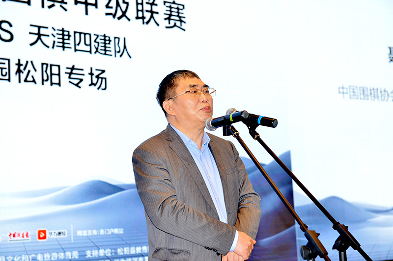 中國圍棋協會副主席、“棋聖”聶衛平致辭