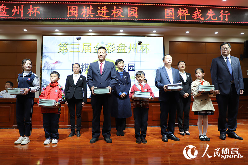 盤州市副市長韓春輝為學生們贈送圍棋教材