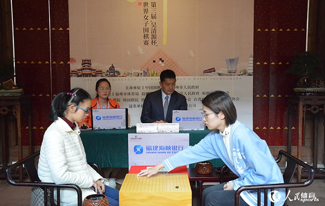 組圖：吳清源杯世界女子圍棋賽決賽首局打響 “大小魚”爭當“女王”