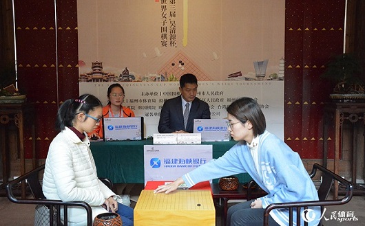 組圖：吳清源杯世界女子圍棋賽決賽首局打響 “大小魚”爭當“女王”