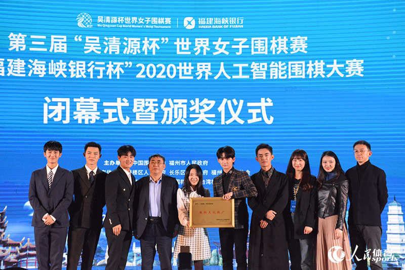 中國圍棋協會副主席、棋聖聶衛平（左四）為《棋魂》電視劇劇組頒發“圍棋文化推廣”榮譽牌匾